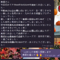 初対面なのに自然体で最高の時間でした✨