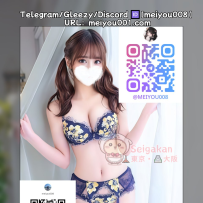 （1047）制服映えのEカップ地上職｜冷たい見た目と甘えん坊の中身が危険すぎ