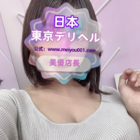 💜【童顔×Gカップ×針織服の誘惑】｜真央ちゃん
