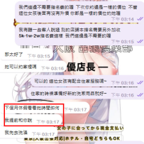 【#体験談】 「初回でドハマり」→再指名に繋がる理由とは？💖