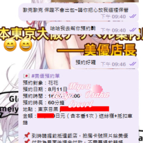 🗝️1か月見守った末の信頼の決断🗝️
