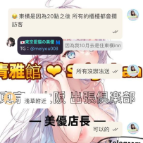 安心して利用するための第一歩は、遠慮せず質問すること💡