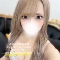 【ギャル風×極上Gカップ】｜りりあちゃん