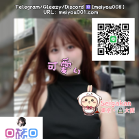 番號（77）💼清楚系OL × ボタンの隙間の誘惑💋