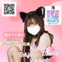 🌸番号849｜157cm・Eカップ｜猫耳×小悪魔系ガール🐾