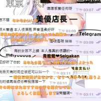 💖信頼して任せてくれるお客様へ感謝💖