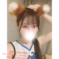 萌系変身×小動物彼女系｜みるくちゃん