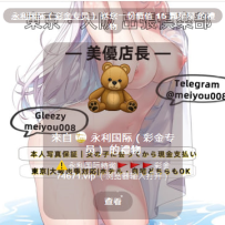 【⚠️詐欺注意】最近の手口が本当に巧妙すぎる件…😰