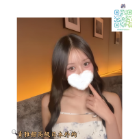 青雅館｜東京出勤｜番号1311｜汽車銷售 D罩杯 幹練姐姐系