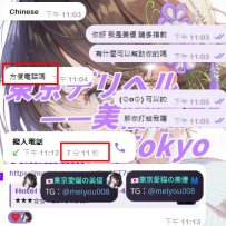 ✅電話預約  台灣熟客介紹的超級阿莎力的哥哥