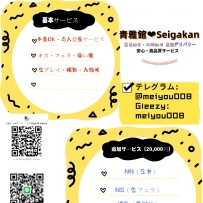 ✅【ご予約速報】本日も爆速出動中💨