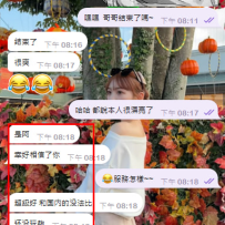 第一次約會的哥哥使用了私房菜...然後