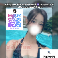 （1019）クールな見た目×温かい内面｜ギャップ系EカップOLが魅力的💗