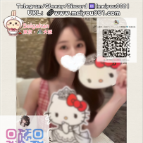 🌹番号（977）🌹香り系パフューマー × 上品な誘惑｜一度嗅いだら忘れられない香り💋