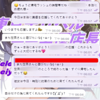 🦋【世奈（せな）】162cm・Dカップ・22歳  ➕#体験談