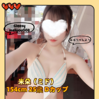 🍓【小柄ビキニっ子♡米朵ちゃん登場】