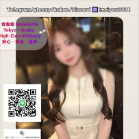 🎐番号（41）🎐舞姫教師 × 優雅な誘惑｜一度触れたら離れられない💋