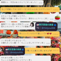 第一次配合的日本哥哥~~！