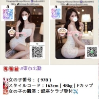 🌸 青雅館 1️⃣2️⃣月4️⃣日　一部予約可能リスト 🌸