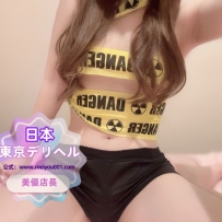 📌【制服美少女×密着恋人気分】｜りこちゃん