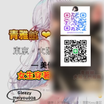 #新しいお客様との出会い/#新朋友預約全過程