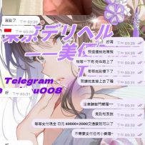 初指名×未面識…それでも任せてくれた気持ちに感動💌