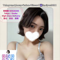 番號：（935） 優しい笑顔 × 熱いプライベート｜美まつ毛師の二面性