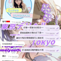 🤝【紹介制で信頼感◎】女の子より分かってくれる美優の紹介人💖