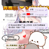 💖常連様からの信頼に感謝｜美優は幸せです💖