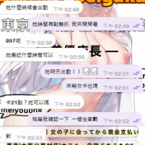 897は安定の後宮リスト第1位💎