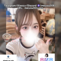 （126）156cm Dカップ花屋店員｜優しい香り×甘くて積極的