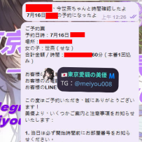 初めてでも安心して利用できますよ❤