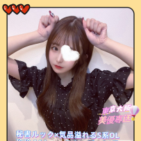 ✅ 9月2日 出勤速報｜玲玲さん（18:00〜23:30）大人可愛い26歳美女