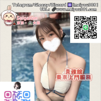 🦋番号（972）🦋知的気質 × ギャップの誘惑｜制服の下に隠された秘密💋