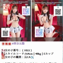 🌸 青雅館 1️⃣2️⃣月6️⃣日　一部予約可能リスト 🌸