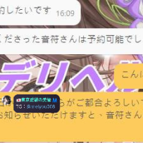🌟【ご新規様の信頼に感謝】初回から120分コース指名💖美優チャンネルで安心予約✨
