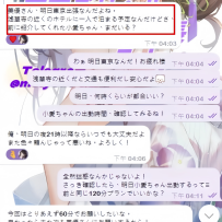 ✅予約完了です