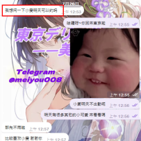 🐰【リピーター続出×恋人系Dカップ】｜しょうあいちゃん24歳🏠自宅OK