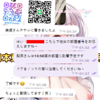 【新規様】横浜からご利用ありがとうございます💖120分コース✨