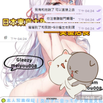 【ご報告】性の幸せお届けミッション完了しました✅