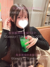 【地味カワ×隠れ爆乳の反差彼女】｜るなちゃん