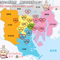 青雅館の東京出張対応エリアマップ公開中📍