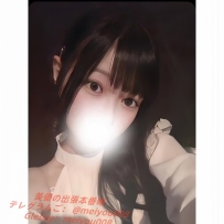 清楚系巨乳×甘えん坊彼女感｜ゆりなちゃん