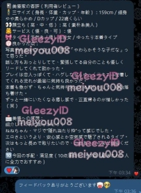 甘えてくる癒し彼女。ねねちゃんといると時間忘れる