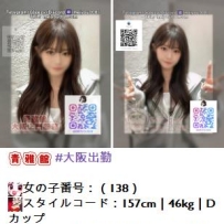 🌸 青雅館 1️⃣2️⃣月4️⃣日　一部予約可能リスト 🌸