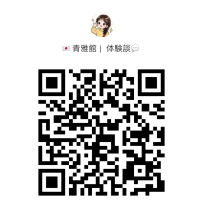 日語版：お引っ越ししました〜！ 美優の新しいお家はこちら⤵️