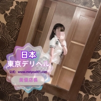 【黒髪スレンダー×制服誘惑】｜あいり